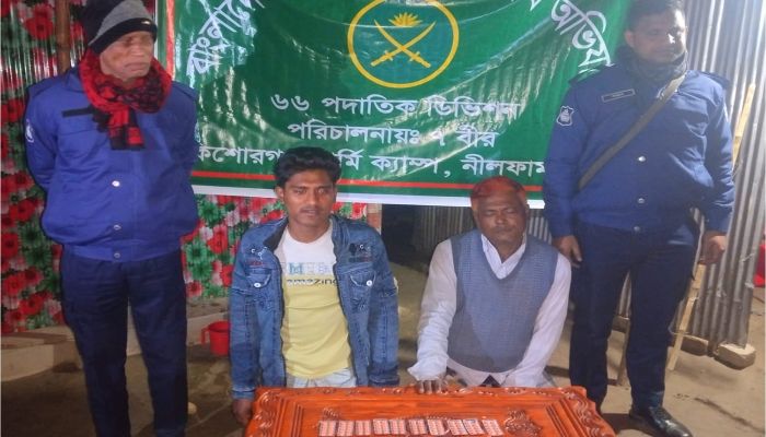 নীলফামারীতে যৌথ বাহিনীর অভিযানে ট্যাপেন্টাডলসহ মাদক কারবারি পিতা-পুত্র গ্রেপ্তার