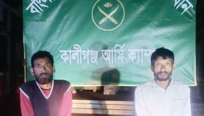 কালিগঞ্জে দুর্ধর্ষ ডাকাত ইয়ার আলীর দুই সহযোগী গ্রেপ্তার