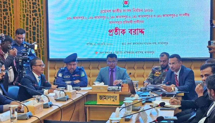 জামালপুরে প্রতীক বরাদ্ধ সম্পন্ন