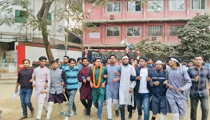 ঢাকা সেন্ট্রাল ইউনিভার্সিটি অধ্যাদেশ অনুমোদনে কবি নজরুল কলেজ শিক্ষার্থীদের আনন্দ মিছিল