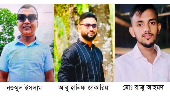  সেনাবাহিনীর নাম ভাঙিয়ে চাঁদা দাবি: গ্রেফতার ৩