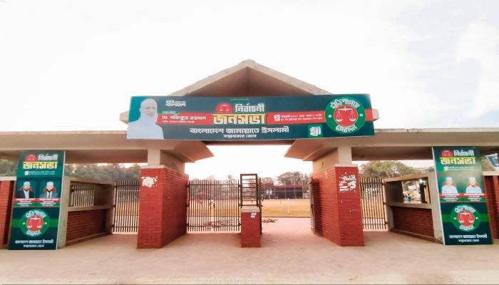 কক্সবাজারে জামায়াতের আমীরের নির্বাচনী জনসভায়