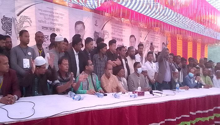  ধানের শীষ মার্কার ওঠান বৈঠক