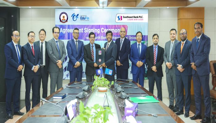 সাউথইস্ট ব্যাংক পিএলসি. ও নর্থ বেঙ্গল ইন্টারন্যাশনাল ইউনিভার্সিটি, রাজশাহী মধ্যে সমঝোতা স্মারক স্বাক্ষর