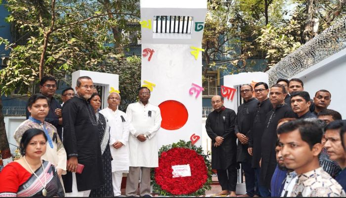 বিএইচবিএফসির আন্তর্জাতিক মাতৃভাষা দিবস পালন