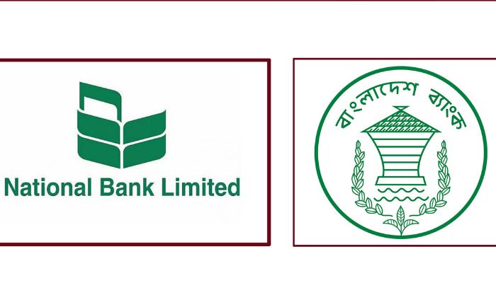 ন্যাশনাল ব্যাংককে ১ হাজার কোটি টাকা সহায়তা দিল বাংলাদেশ ব্যাংক