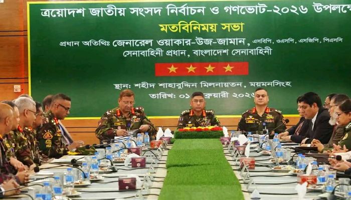 জাতীয় নির্বাচন ও গণভোট নিয়ে সেনাপ্রধানের সভা