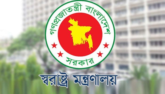 স্বরাষ্ট্র মন্ত্রণালয়ে আইনশৃঙ্খলা সমন্বয় সেল গঠন