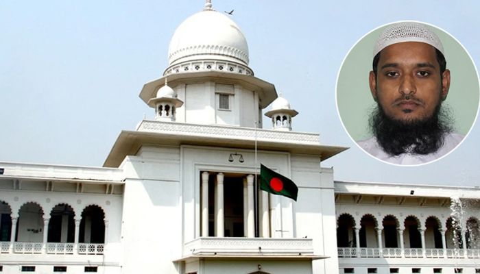 জামায়াত নেতা রেজাউল হত্যা: প্রধান আসামিকে হাইকোর্টের আগাম জামিন