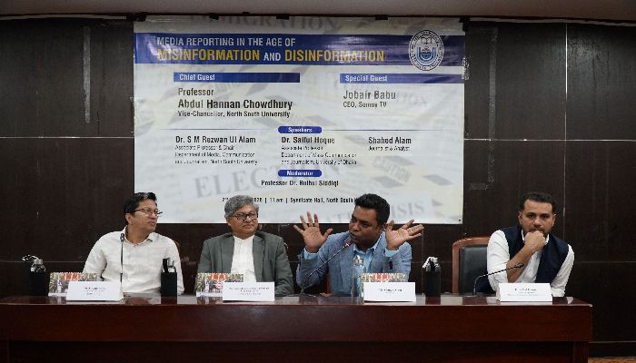 নর্থ সাউথ ইউনিভার্সিটিতে ‘ভুল ও বিভ্রান্তিকর তথ্যের যুগে গণমাধ্যমের ভূমিকা’ বিষয়ক সংলাপ অনুষ্ঠিত