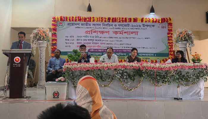 রুমা উপজেলায় নির্বাচন উপলক্ষে প্রশিক্ষণ কর্মশালা অনুষ্ঠিত