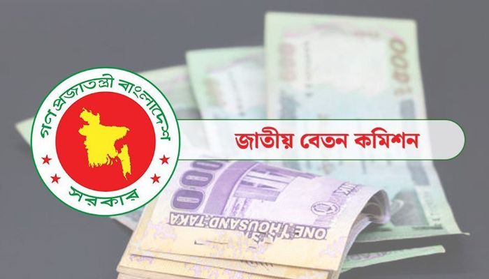 পে স্কেলে এমপিওভুক্ত শিক্ষকদের মূল বেতন বাড়বে, কিন্তু...