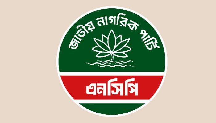 দুপুরে সংবাদ সম্মেলন করবে এনসিপি