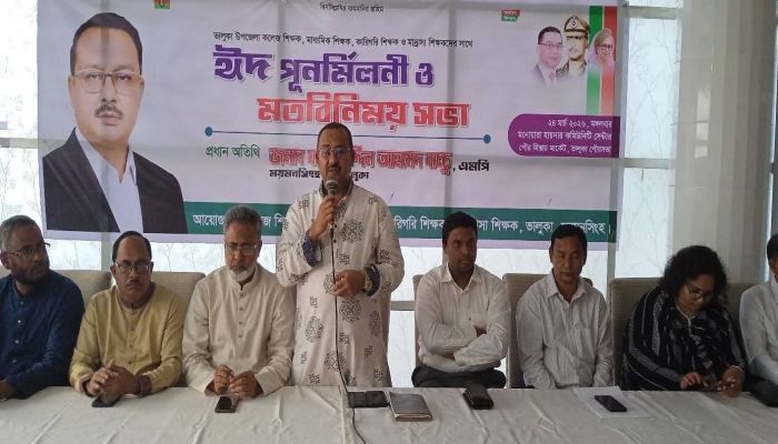 ভালুকায় শিক্ষা প্রতিষ্ঠানের প্রধানদের সঙ্গে মতবিনিময় করলেন ফখরউদ্দিন আহমেদ বাচ্চু