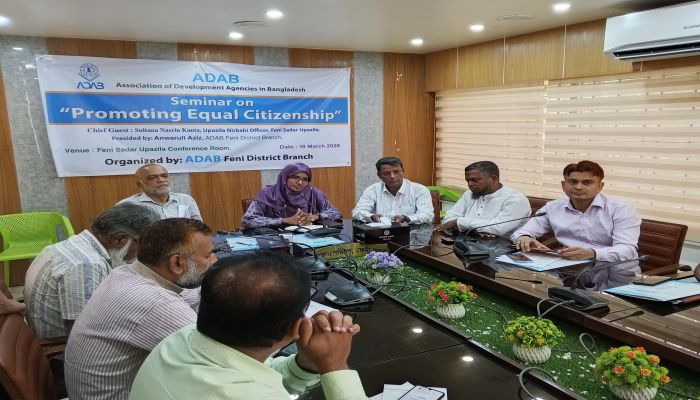 ফেনীতে সম-নাগরিকত্ব শীর্ষক সেমিনার অনুষ্ঠিত