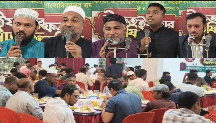 বিভিন্ন পেশা ও সংবাদকর্মীদের সম্মানে সাতকানিয়া সাংবাদিক ইউনিয়নের ইফতার মাহফিল
