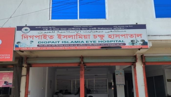 ভুয়া চিকিৎসকের চোখের চিকিৎসা প্রতিষ্ঠান চলছে স্বাস্থ্য অধিদপ্তরের অনুমোদন ছাড়াই