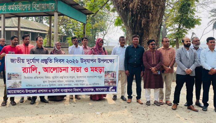 মাদারগঞ্জে জাতীয় দুর্যোগ প্রস্তুতি দিবস পালিত