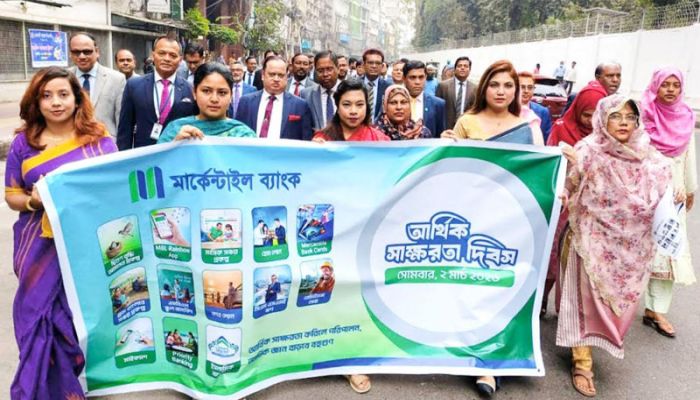 মার্কেন্টাইল ব্যাংকের উদ্যোগে ‘আর্থিক সাক্ষরতা দিবস’ উদযাপন