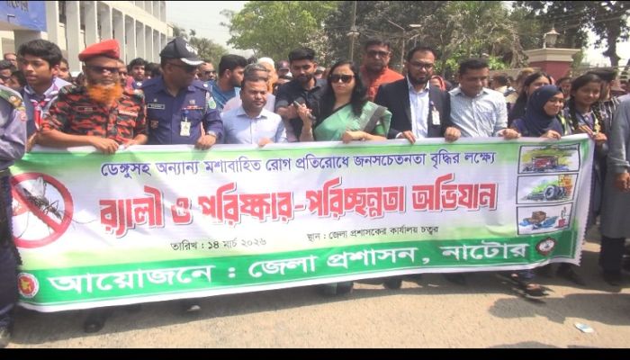 নাটোরে ডেঙ্গুসহ মশাবাহিত রোগ প্রতিরোধে র‍্যালী ও পরিষ্কার-পরিচ্ছন্নতা অভিযান