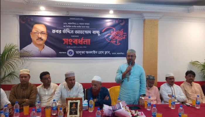 নবনির্বাচিত এমপি বাচ্চুকে সংবর্ধনা, ভালুকা অনলাইন প্রেসক্লাবের ইফতার মাহফিল