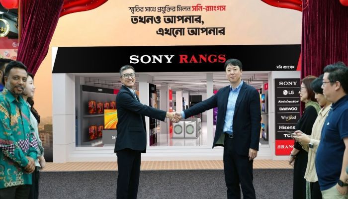 সনি-র‍্যাংগস এর নতুন সাইন-বোর্ড উন্মোচন