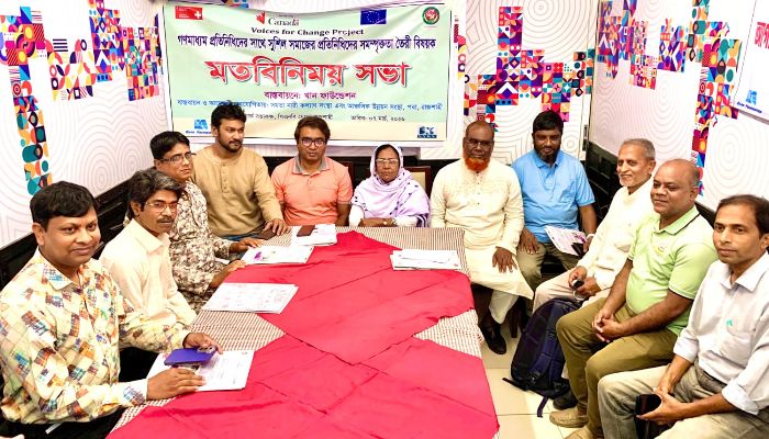 বাল্য বিবাহ প্রতিরোধ ও মাদক নির্মূণ নিয়ে  গণমাধ্যমকর্মী ও সুশীল সমাজের মতবিনিময় 