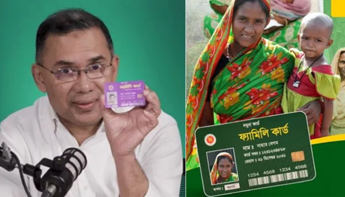 ‘ফ্যামিলি কার্ড’ ইস্যুতে সংবাদ সম্মেলন ডেকেছে সরকার
