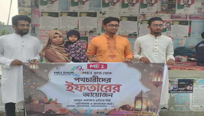 রমজান উপলক্ষে চুয়াডাঙ্গায় পথচারীদের মাঝে ME1 Brand-এর ইফতার বিতরণ