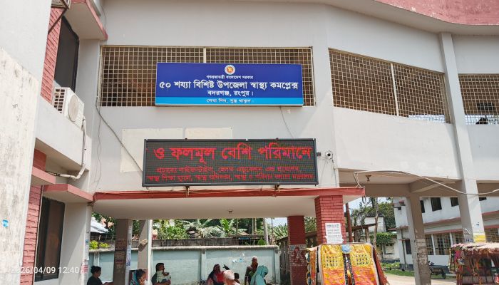 বদরগঞ্জ উপজেলা স্বাস্থ্য কমপ্লেক্সে চুরি