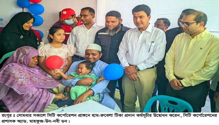 রংপুরে হাম-রুবেলার টিকাদান ক্যাম্পেইন শুরু 