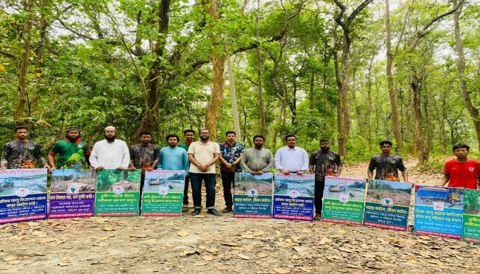 ঝিনাইগাতীতে জীববৈচিত্র্য রক্ষার দাবিতে মানববন্ধন ও ব্যানার স্থাপন
