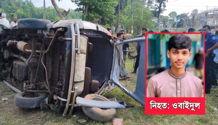 ওমরাহ শেষে মাকে আনতে গিয়ে সড়কে ঝরল সন্তানের প্রাণ