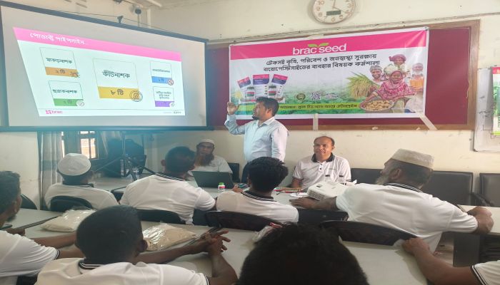 মাটিরাঙ্গায় টেকসই কৃষি ও জনস্বাস্থ্য সুরক্ষায় ব্র্যাকের দিনব্যাপী কর্মশালা