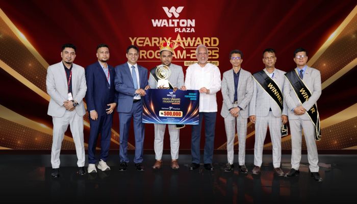 ওয়ালটন প্লাজা ইয়ারলি অ্যাওয়ার্ড প্রোগ্রাম-২০২৫