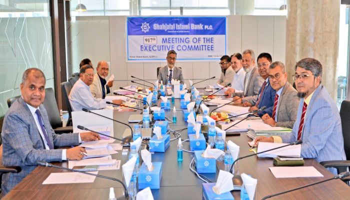 শাহ্জালাল ইসলামী ব্যাংকের নির্বাহী কমিটির ৯১৭তম সভা অনুষ্ঠিত