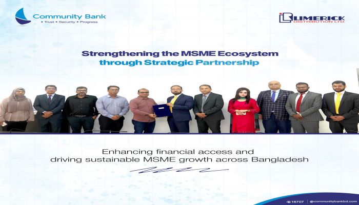 এমএসএমই খাতে অর্থায়ন জোরদারে কমিউনিটি ব্যাংক ও লিমেরিক ডিস্ট্রিবিউশনের কৌশলগত অংশীদারিত্ব