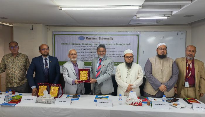 ইস্টার্ন ইউনিভার্সিটিতে ইসলামী ফাইন্যান্স, ব্যাংকিং ও ইন্স্যুরেন্স বিষয়ক সেমিনার অনুষ্ঠিত