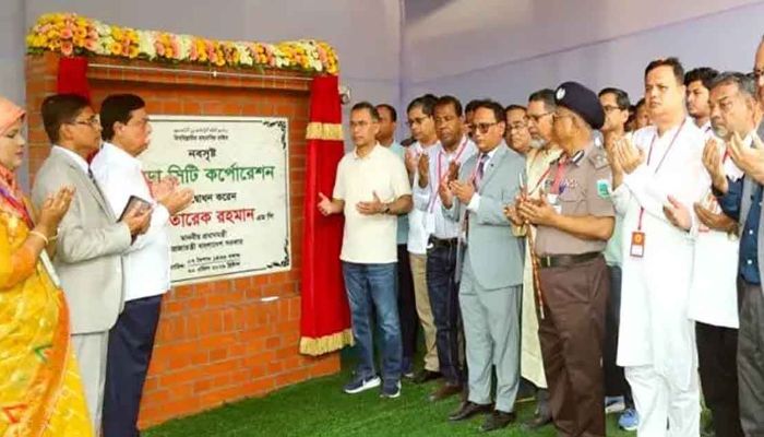 সিটি করপোরেশন হলো বগুড়া