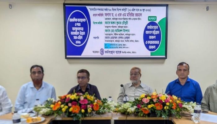 চট্টগ্রামে কর্মসংস্থান ব্যাংকের ব্যবসায়িক উন্নয়ন সভা অনুষ্ঠিত 