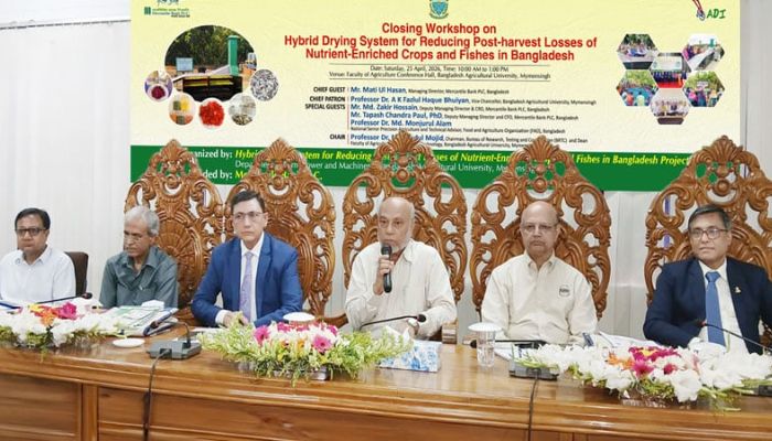 মার্কেন্টাইল ব্যাংকের অনুদানে বাকৃবিতে কৃষি গবেষণা প্রকল্পের সমাপনী কর্মশালা