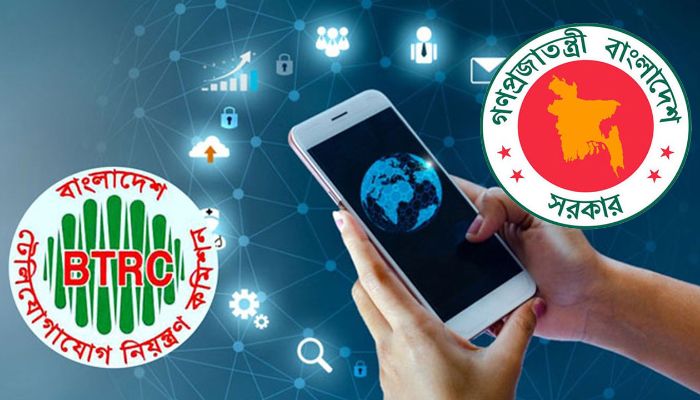 টেলিকম নীতিমালায় বড় পরিবর্তন আনছে সরকার