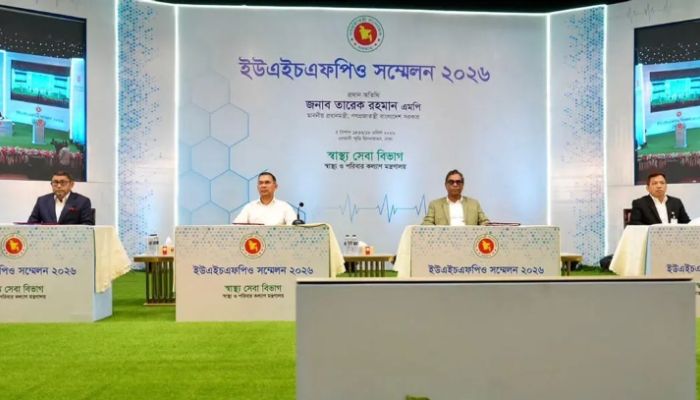 ইউএইচএফপিও সম্মেলনে যোগ দিয়েছেন প্রধানমন্ত্রী