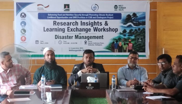 সীতাকুণ্ডে দুর্যোগ ব্যবস্থাপনা বিষয়ক গবেষণা শেয়ারিং কর্মশালা অনুষ্ঠিত