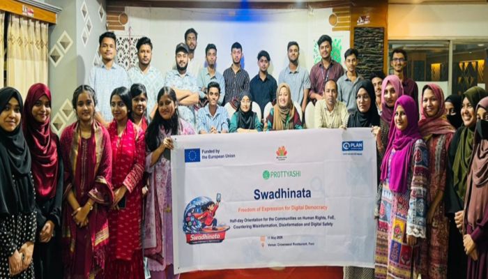 দাগনভূঞায় ডোবা থেকে শিশুর লাশ উদ্ধার