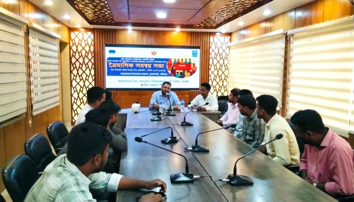 চুনারুঘাটে গ্রাম আদালত বিষয়ক ত্রৈ-মাসিক সমন্বয় সভা অনুষ্ঠিত