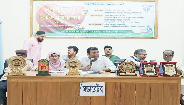 কমলগঞ্জে দুর্নীতি বিরোধী বিতর্ক প্রতিযোগিতায় চ্যাম্পিয়ন বহুমুখী বালিকা উচ্চ বিদ্যালয়