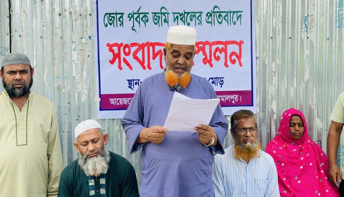 মাদারগঞ্জে পৈত্রিক সম্পত্তি দখলের অভিযোগে সংবাদ সম্মেলন