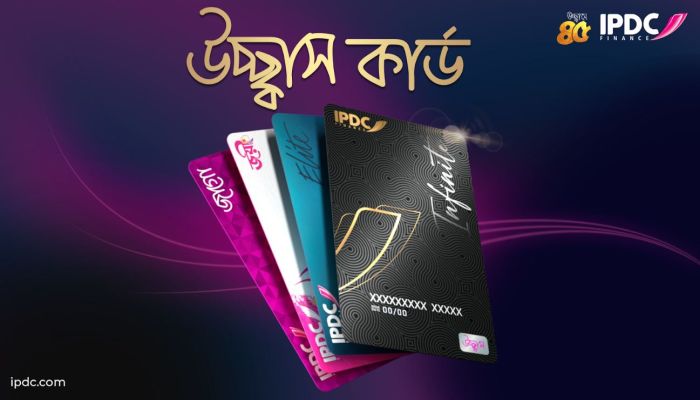 আইপিডিসির ‘উচ্ছ্বাস কার্ড’ গ্রাহক সেবায় নতুন মাত্রা