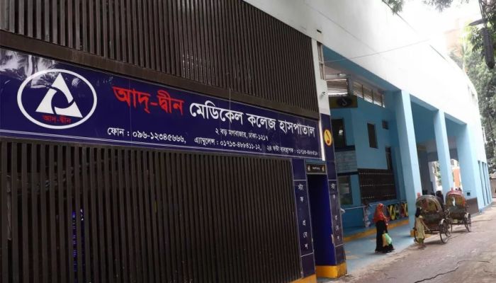 আদ্-দ্বীন মেডিকেল কলেজ হাসপাতাল, মগবাজার ঢাকায় ৬ জন নবজাতক শিশুর আকস্মিক মৃত্যুর ব্যাপারে হাসপাতাল কতৃর্পক্ষের বক্তব্য ও গভীর দুঃখ প্রকাশ